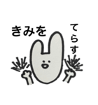 うさび。生活。（個別スタンプ：20）