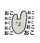 うさび。生活。（個別スタンプ：22）