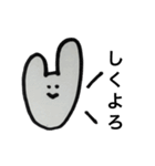 うさび。生活。（個別スタンプ：23）