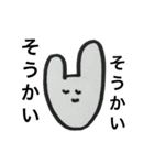 うさび。生活。（個別スタンプ：25）