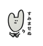 うさび。生活。（個別スタンプ：26）