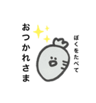 うさび。生活。（個別スタンプ：27）