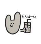 うさび。生活。（個別スタンプ：29）