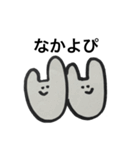 うさび。生活。（個別スタンプ：30）