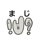 うさび。生活。（個別スタンプ：31）