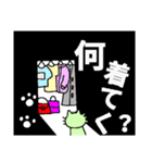 かげのにゃんこ-7（個別スタンプ：19）