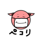 ブーブー！キュートなマスク豚（個別スタンプ：4）