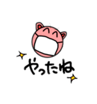 ブーブー！キュートなマスク豚（個別スタンプ：5）