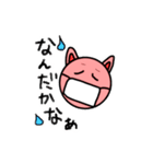 ブーブー！キュートなマスク豚（個別スタンプ：8）