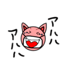 ブーブー！キュートなマスク豚（個別スタンプ：14）