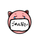 ブーブー！キュートなマスク豚（個別スタンプ：16）