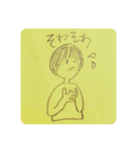 困った・話しかけないで 等（個別スタンプ：6）