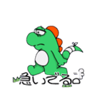 kyomchan（個別スタンプ：3）