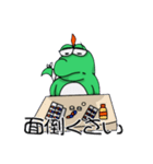 kyomchan（個別スタンプ：4）