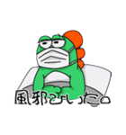 kyomchan（個別スタンプ：5）