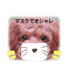May＆Cocoa（個別スタンプ：1）