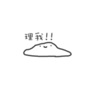 雲は少し甘いです(毎日)（個別スタンプ：6）