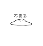 雲は少し甘いです(毎日)（個別スタンプ：8）