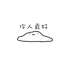 雲は少し甘いです(毎日)（個別スタンプ：9）