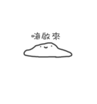 雲は少し甘いです(毎日)（個別スタンプ：21）