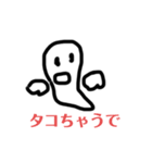 わかってくれる人は必ずいる（個別スタンプ：8）