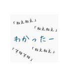 何度も聞いてくるゆるい一言（個別スタンプ：1）