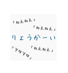 何度も聞いてくるゆるい一言（個別スタンプ：4）