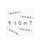 何度も聞いてくるゆるい一言（個別スタンプ：8）