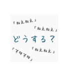 何度も聞いてくるゆるい一言（個別スタンプ：20）