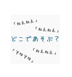 何度も聞いてくるゆるい一言（個別スタンプ：21）