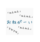 何度も聞いてくるゆるい一言（個別スタンプ：22）