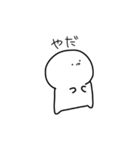わたしのスタンプ(白いの)（個別スタンプ：6）