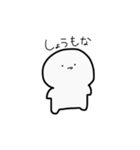 わたしのスタンプ(白いの)（個別スタンプ：7）