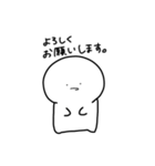 わたしのスタンプ(白いの)（個別スタンプ：11）