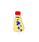 たまごちゃんスタンプ...のはず。（個別スタンプ：10）