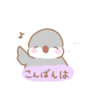 ゆるふわ文鳥さんスタンプ（個別スタンプ：3）