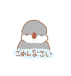 ゆるふわ文鳥さんスタンプ（個別スタンプ：8）