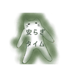 よぎーさん（個別スタンプ：5）