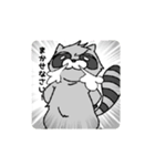 洗井らす子（個別スタンプ：8）