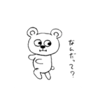 わがくま。（個別スタンプ：8）