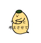 ひゅーぽんちのいきものづかん BEST（個別スタンプ：1）