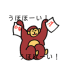 ひゅーぽんちのいきものづかん BEST（個別スタンプ：15）