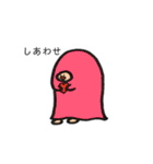 ひゅーぽんちのいきものづかん BEST（個別スタンプ：39）