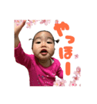 まなちゃんsticker（個別スタンプ：1）