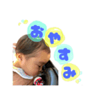 まなちゃんsticker（個別スタンプ：2）