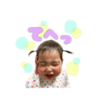 まなちゃんsticker（個別スタンプ：8）