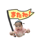 まなちゃんsticker（個別スタンプ：16）