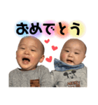 けいちゃん♡たいちゃん（個別スタンプ：1）