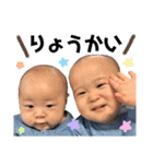 けいちゃん♡たいちゃん（個別スタンプ：2）
