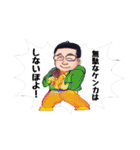 ぽよ界隈＆ヲタク仲間スタンプ①（個別スタンプ：6）